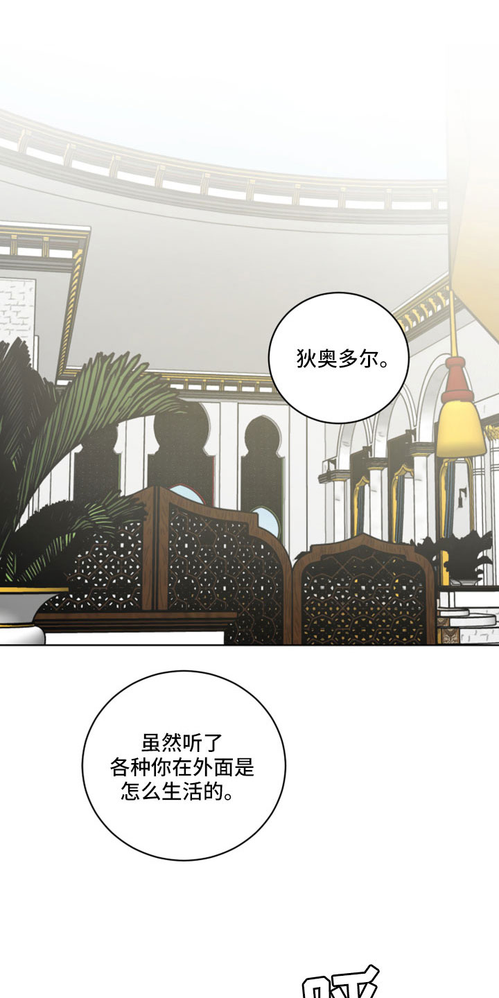第62章：【第二季】很慈祥的人0