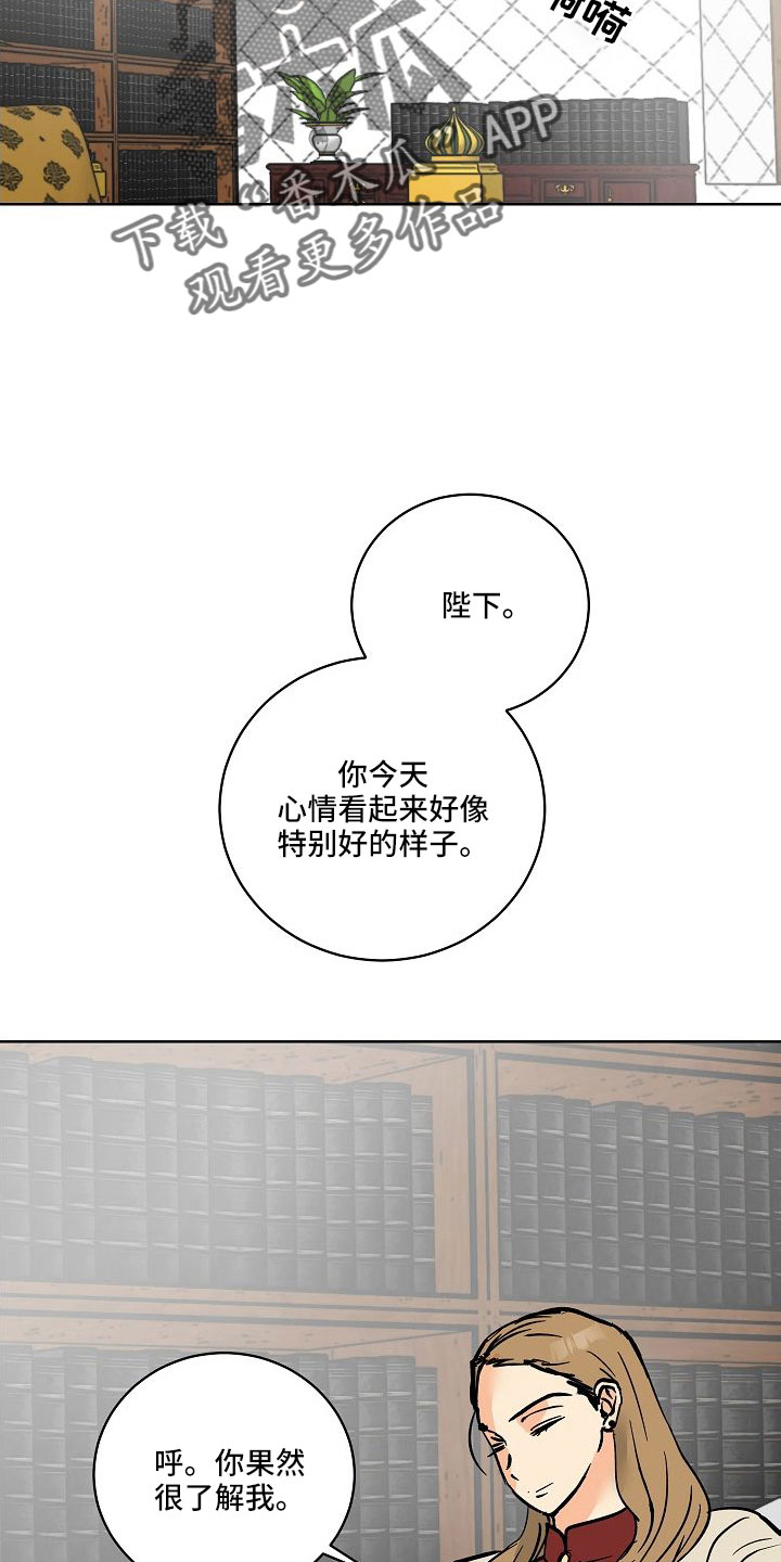 第61章：动人的故事2