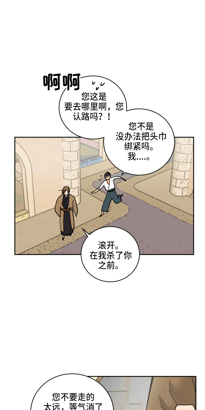 第26章：很可爱0