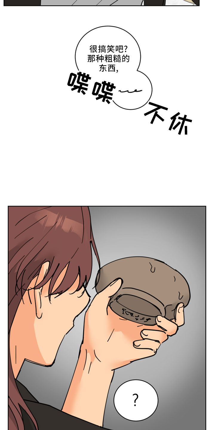 第38章：书信3