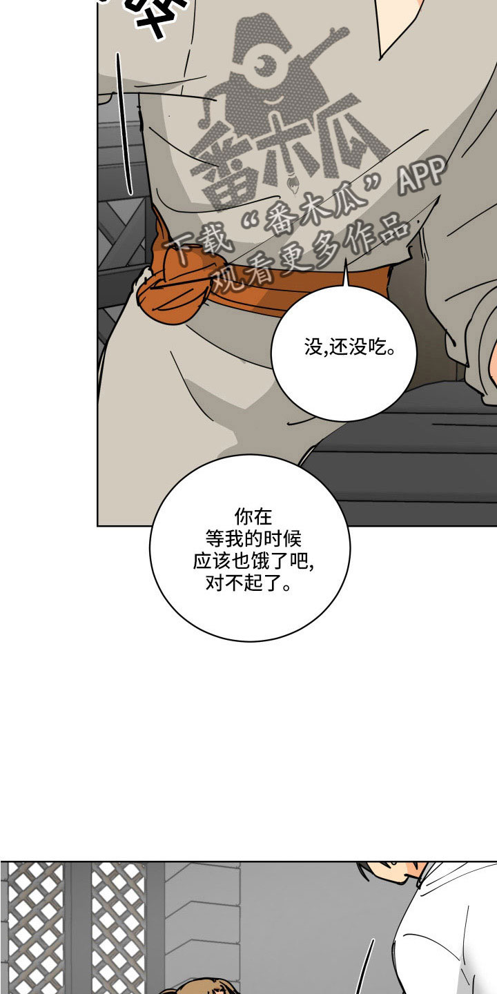 第39章：有点累4