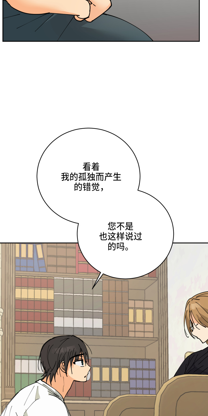 第25章：对不起3