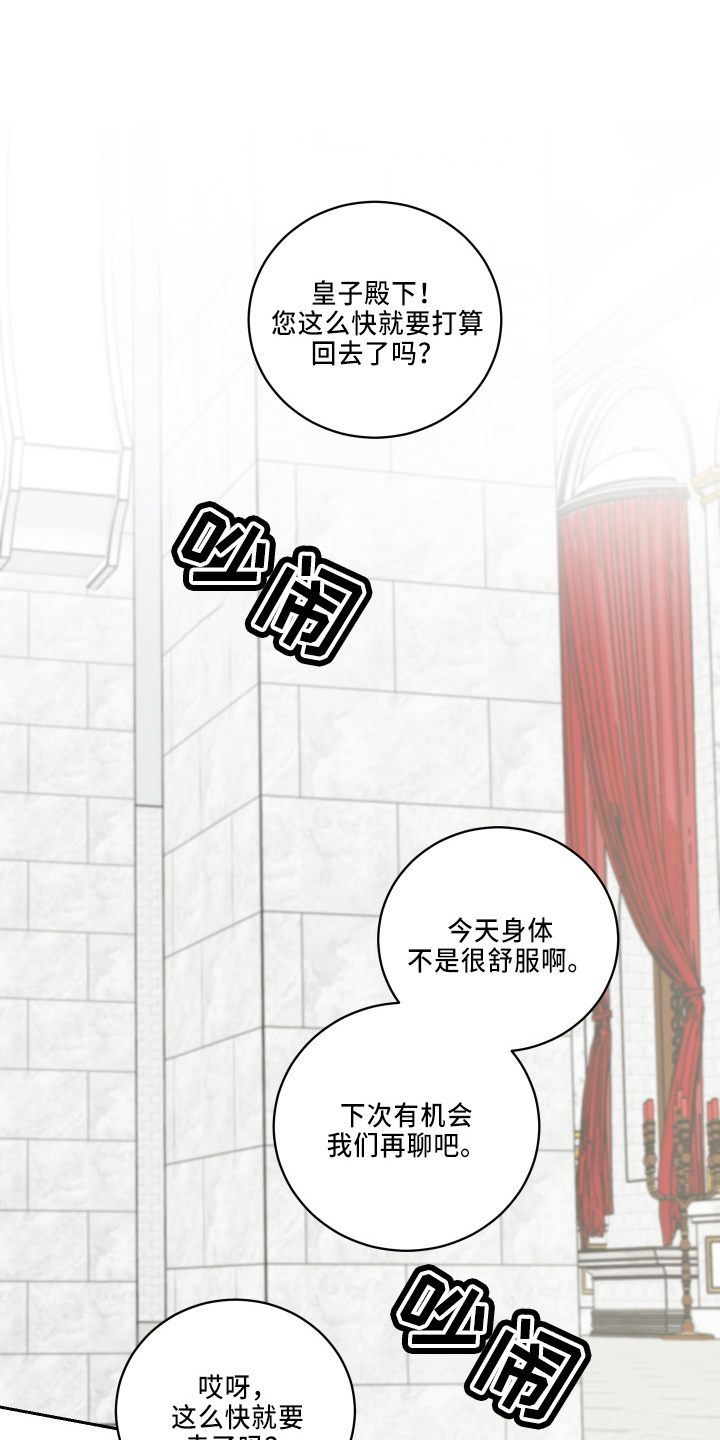 第34章：休息0