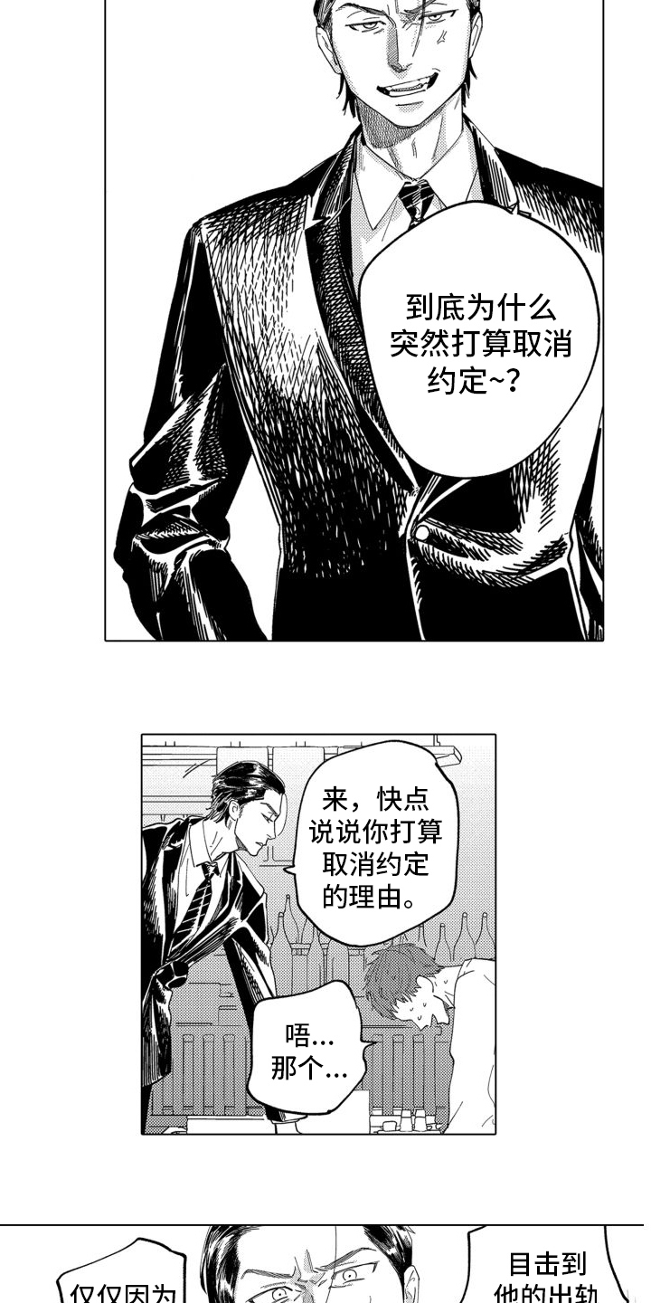 第3章：要求2