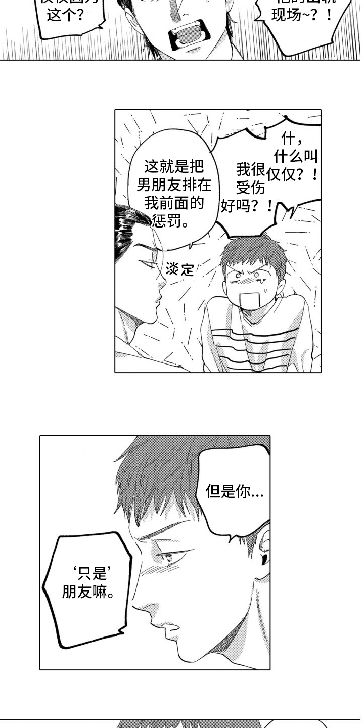 第3章：要求3
