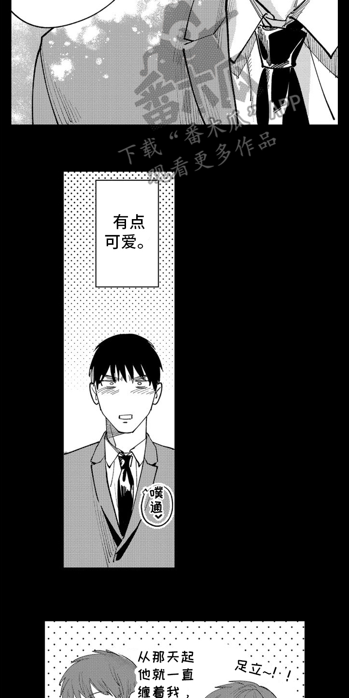 第10章：暗恋4
