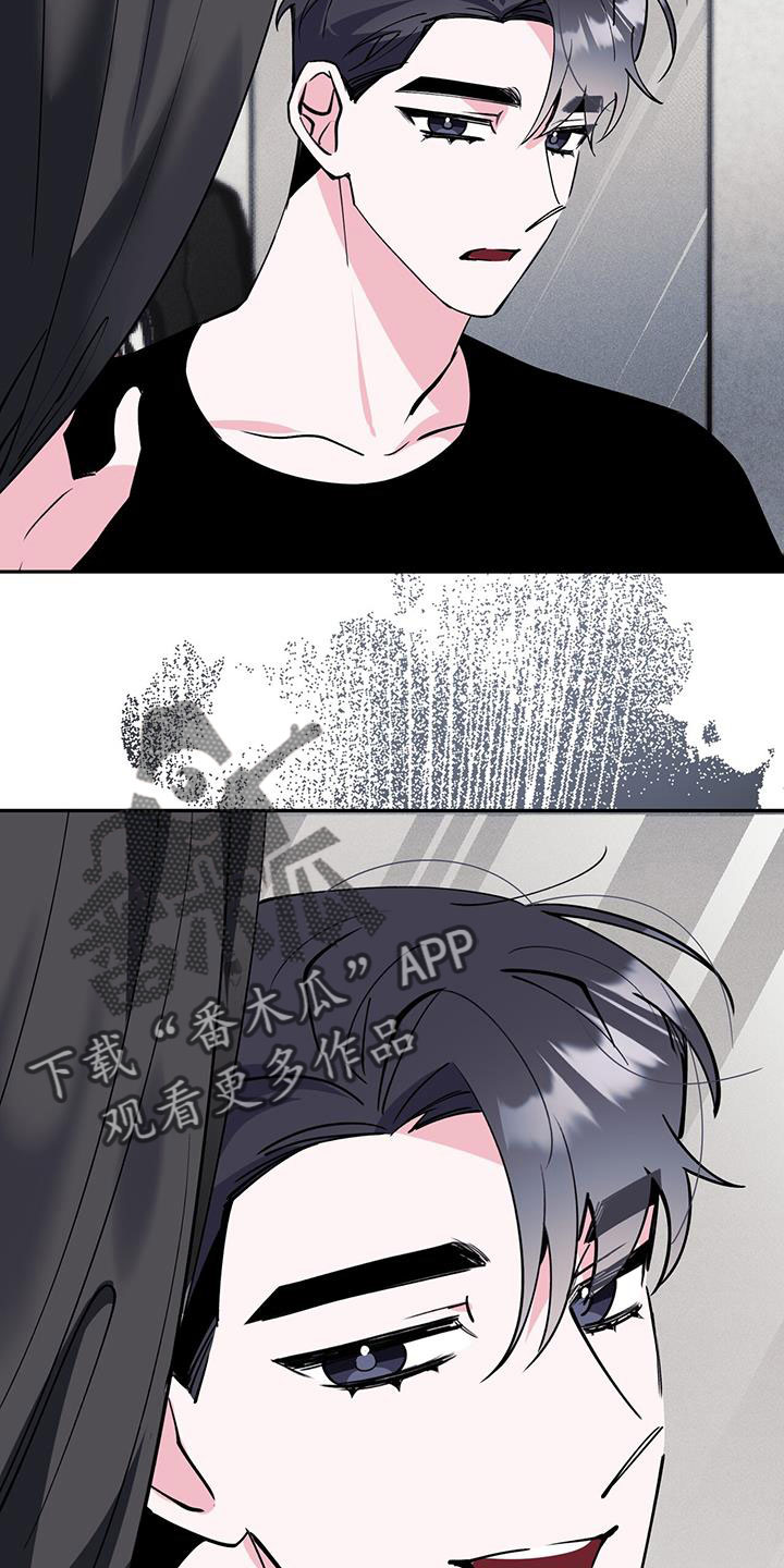 生存空间漫画,第83章：哪里是拜托5图