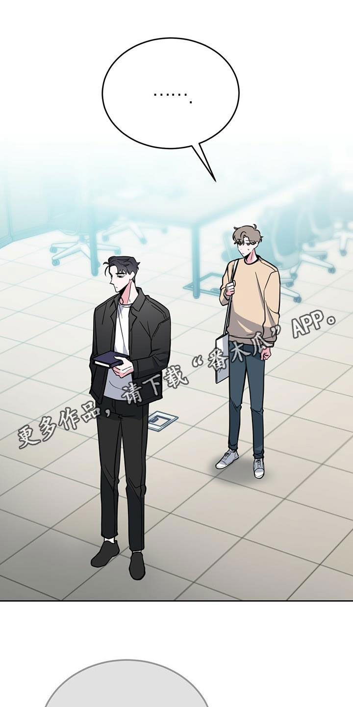 生存陷阱 类型漫画,第49章：假装不知道1图