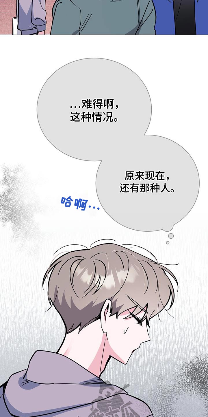 资本生存陷阱漫画,第94章：电影3图