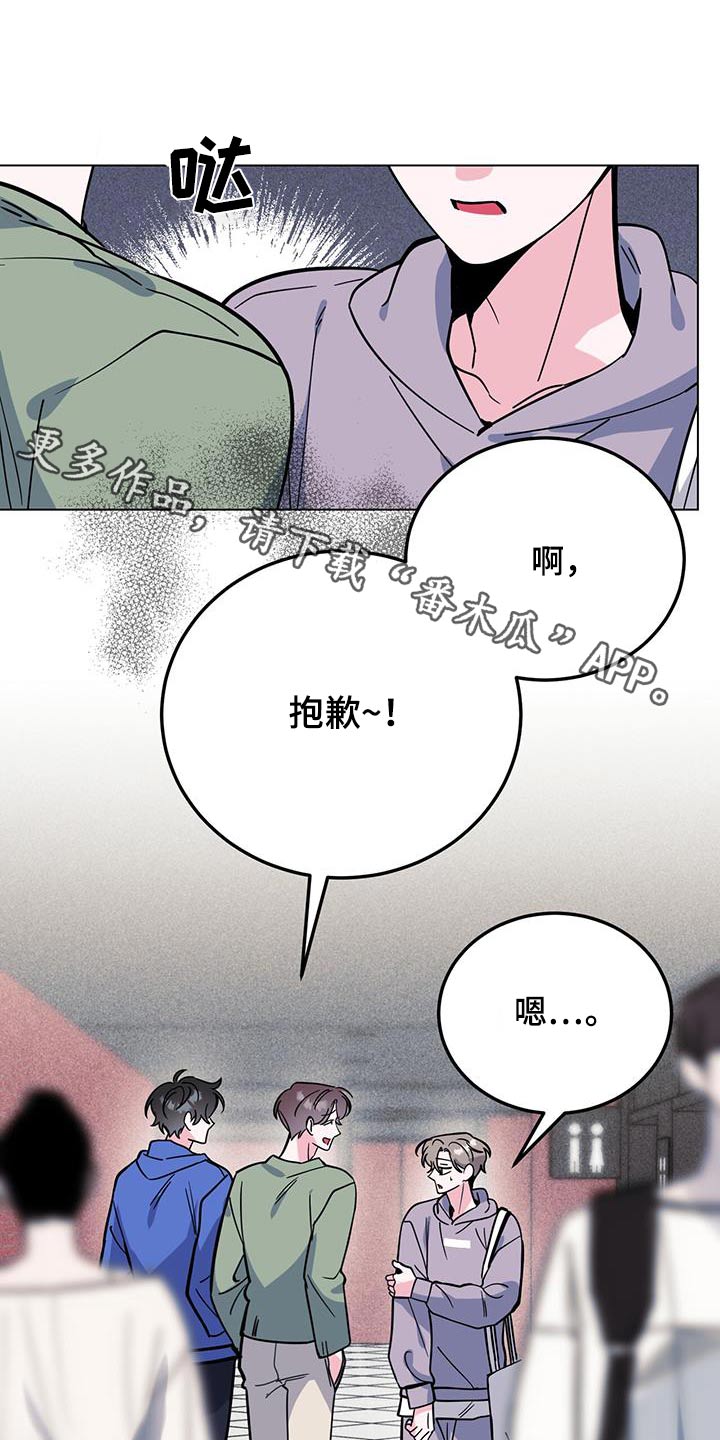 资本生存陷阱漫画,第94章：电影1图