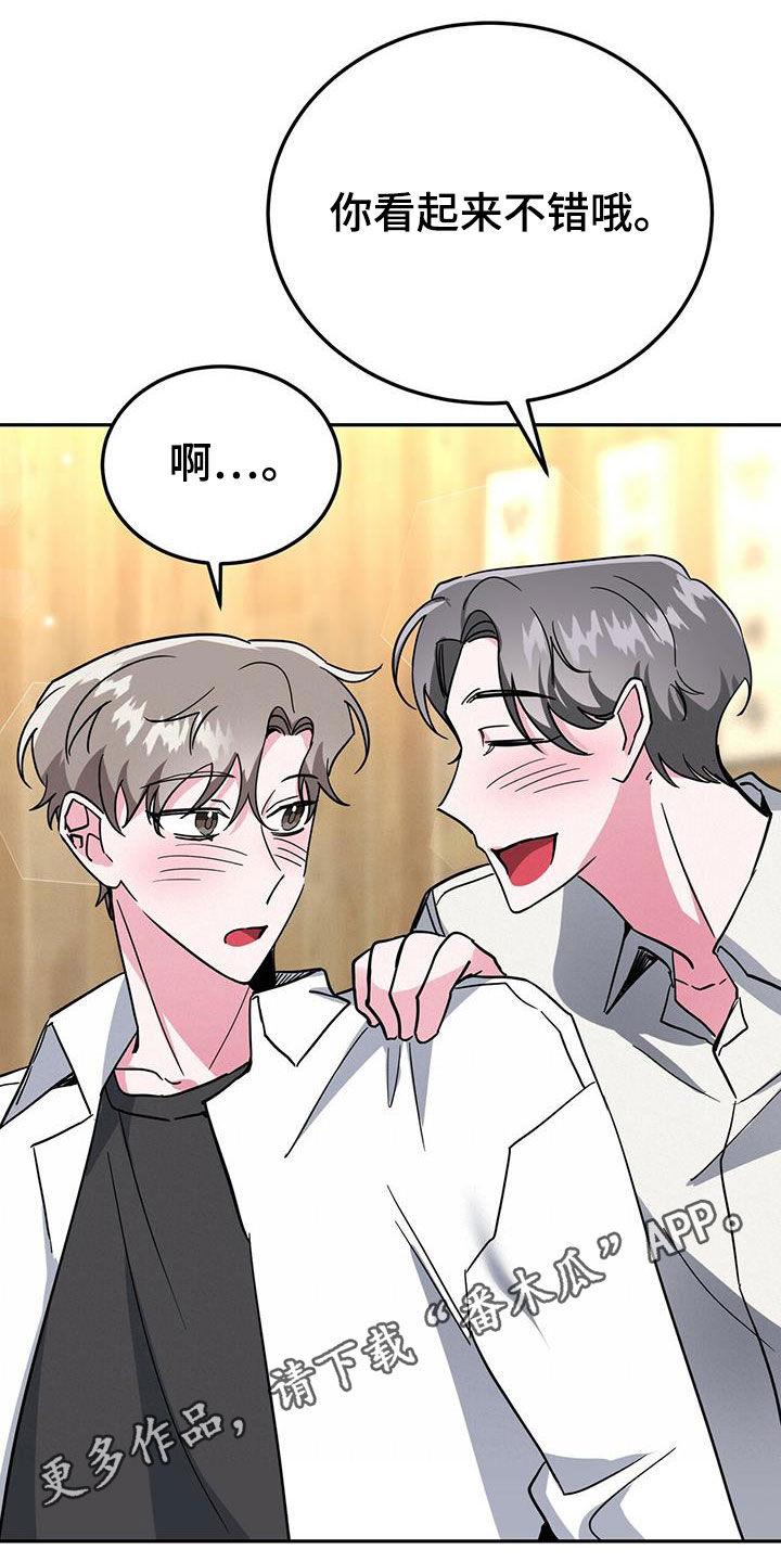 资本生存陷阱漫画,第40章：公用卫生间1图