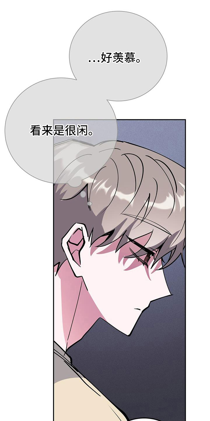 生存陷阱宏漫画,第80章：倒霉的家伙2图