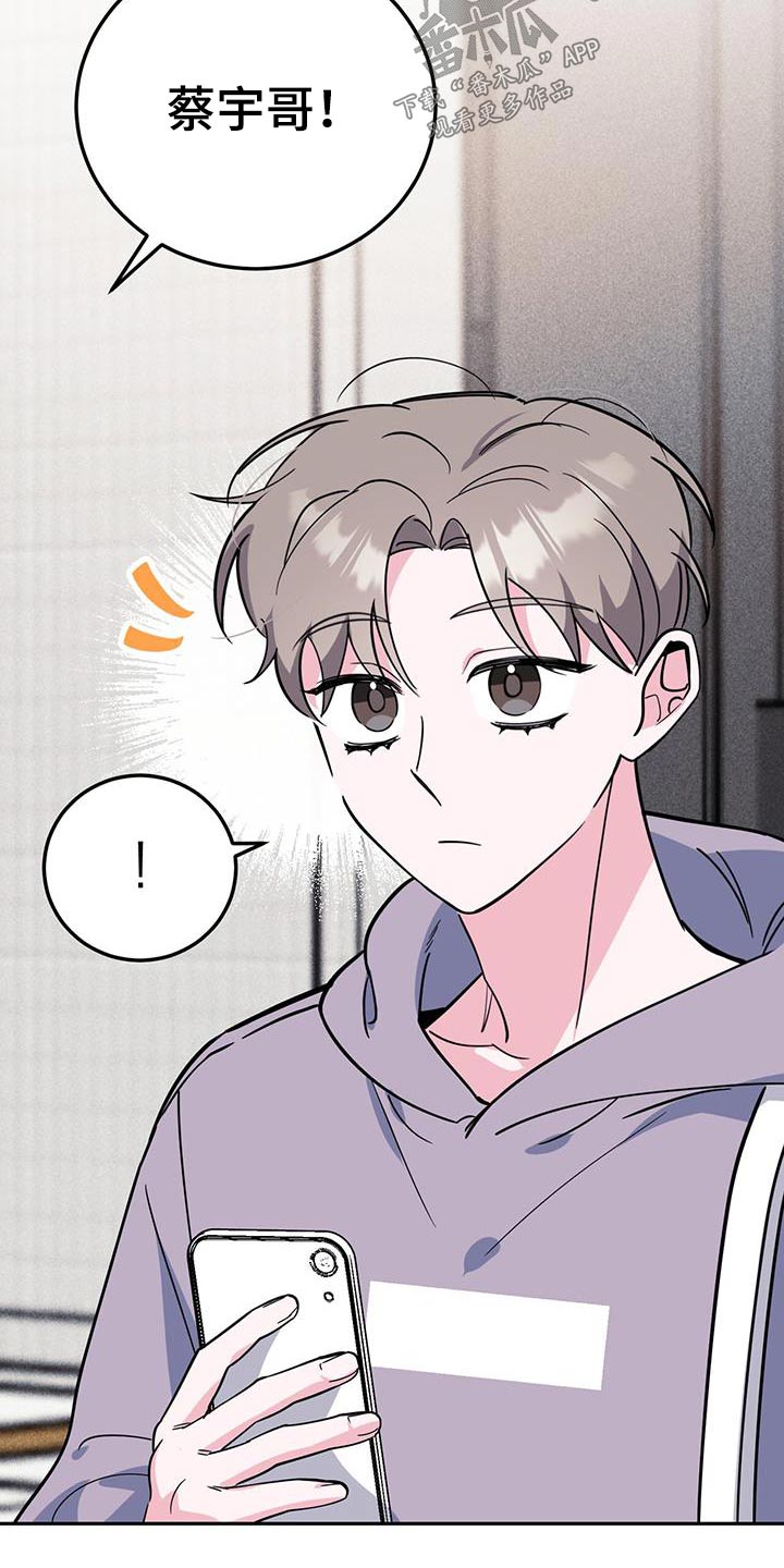 资本生存陷阱漫画,第93章：闷闷不乐3图