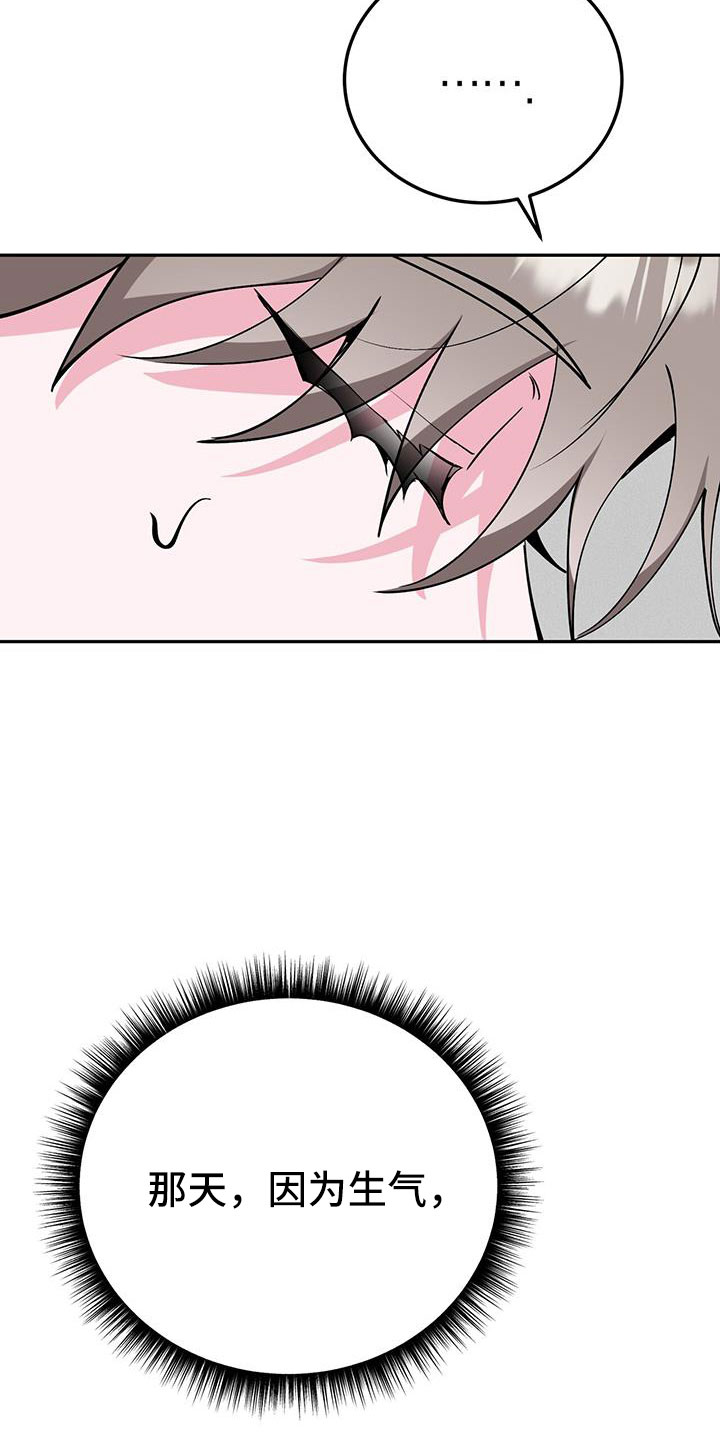 生存猎陷阱橙漫画,第81章：看看镜子2图