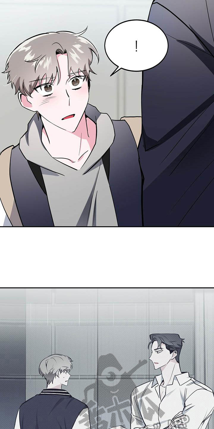 生存战争2野人岛漫画,第15章：担忧3图