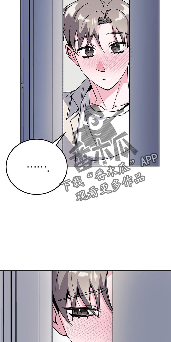 生存战争二漫画,第79章：觉得陌生4图