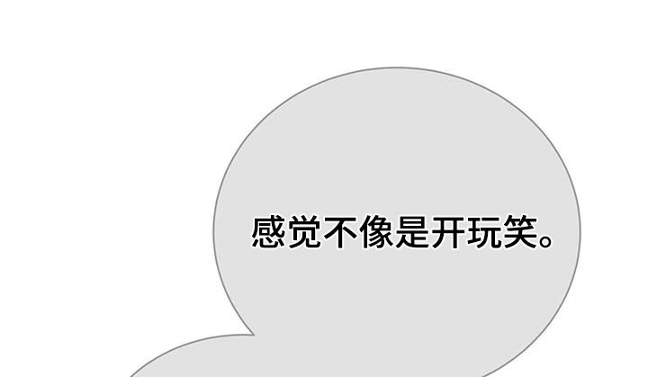 生存战争2野人岛漫画,第97章：活动1图