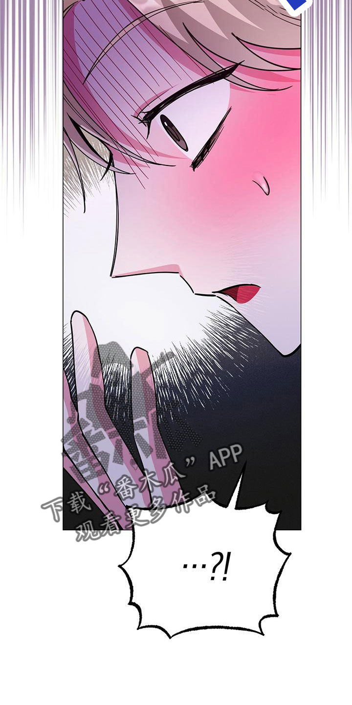野外生存陷阱漫画,第62章：旅馆2图