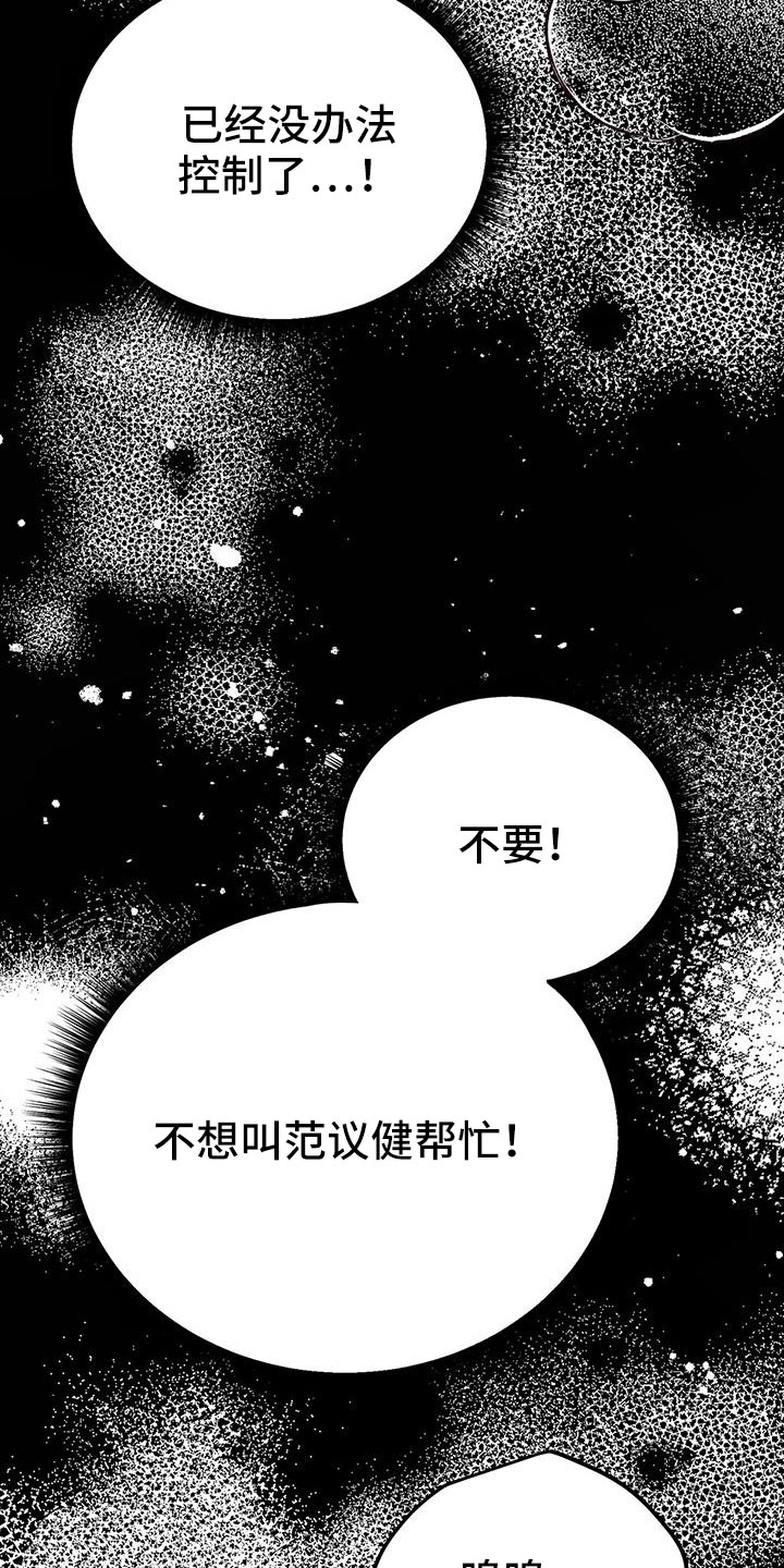 第76章：周五见2