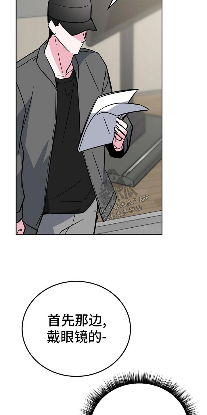 恒泰生存陷阱漫画,第54章：还不错2图