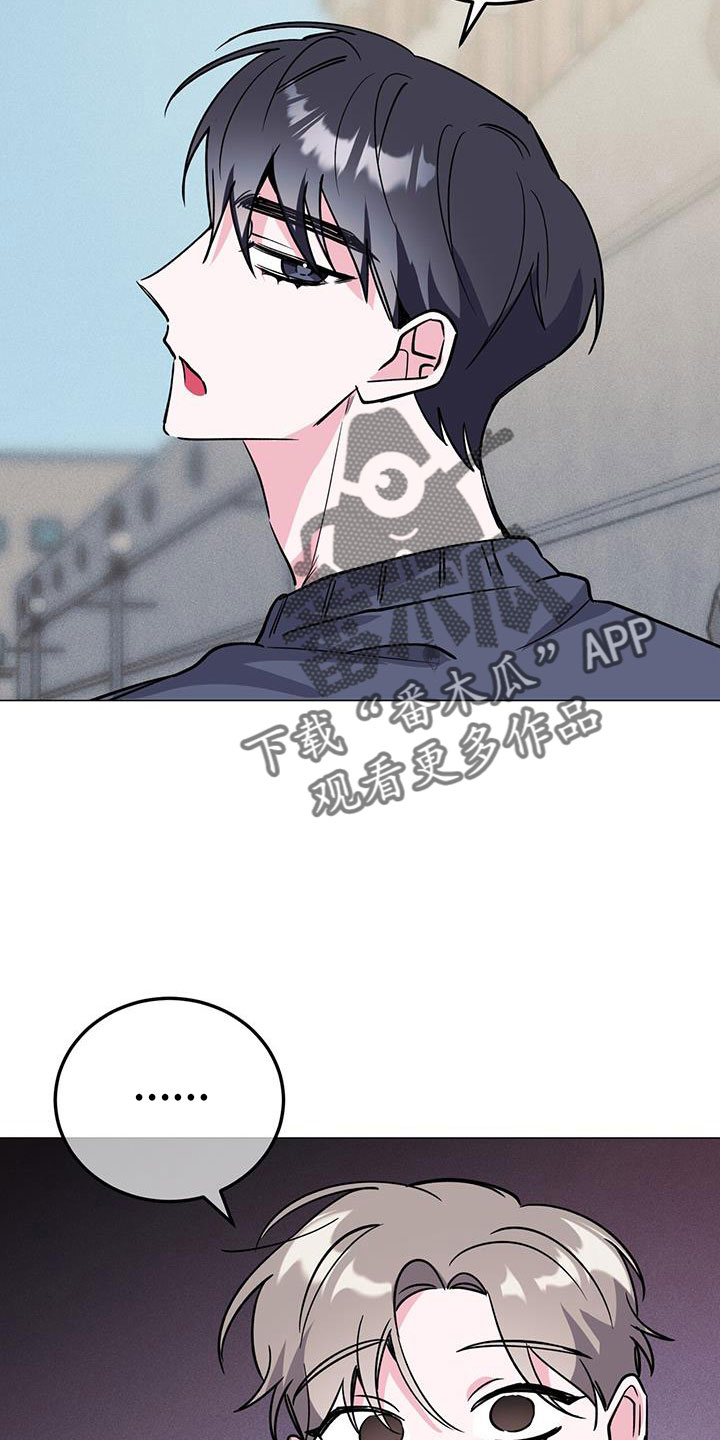 生存空间漫画,第76章：周五见5图