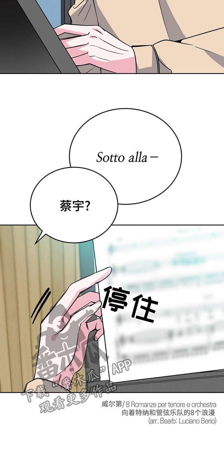 生存进化漫画,第50章：关心5图