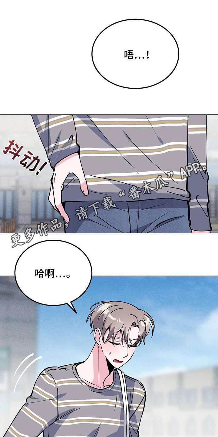 生存陷阱 类型漫画,第66章：有意思1图