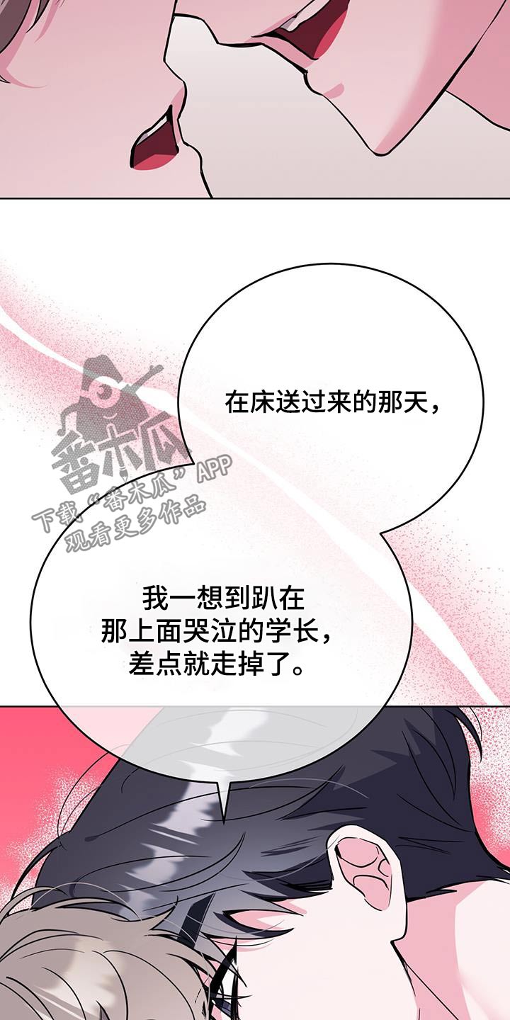 第100章：疯子2