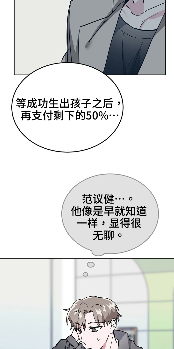 第34章：误会2