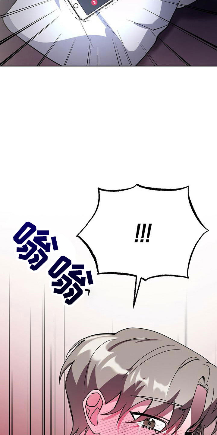 生存陷阱漫画,第60章：无法控制4图
