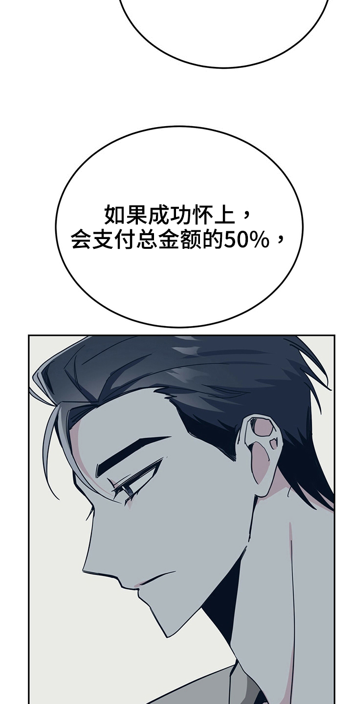 第34章：误会1