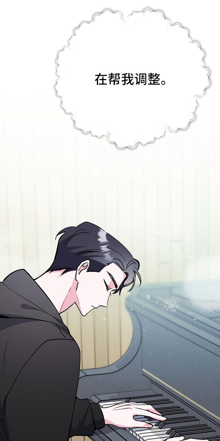生存陷阱漫画最刺激的几章漫画,第71章：嗓门状态不好4图