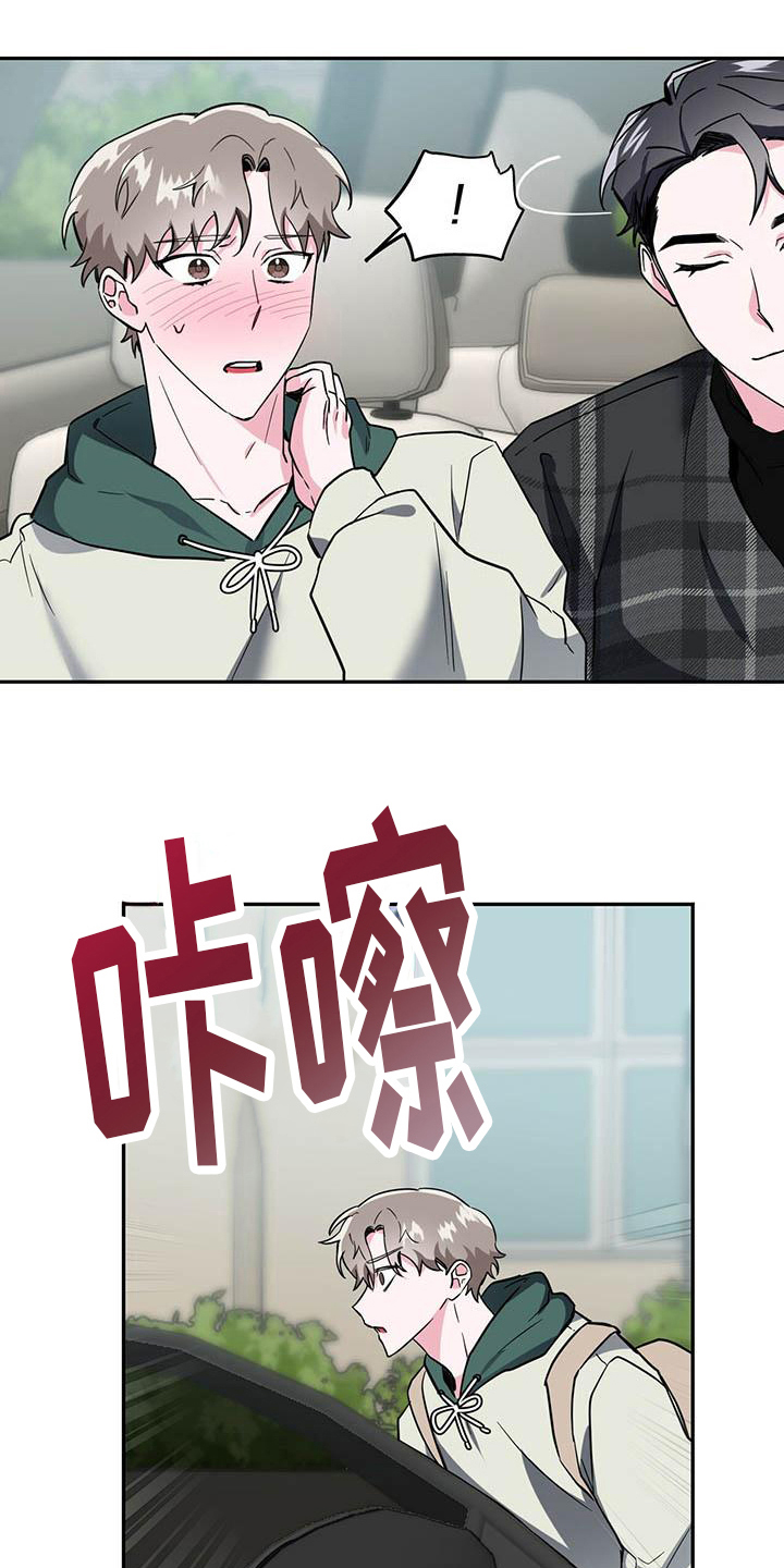 生存陷阱 类型漫画,第21章：尴尬4图