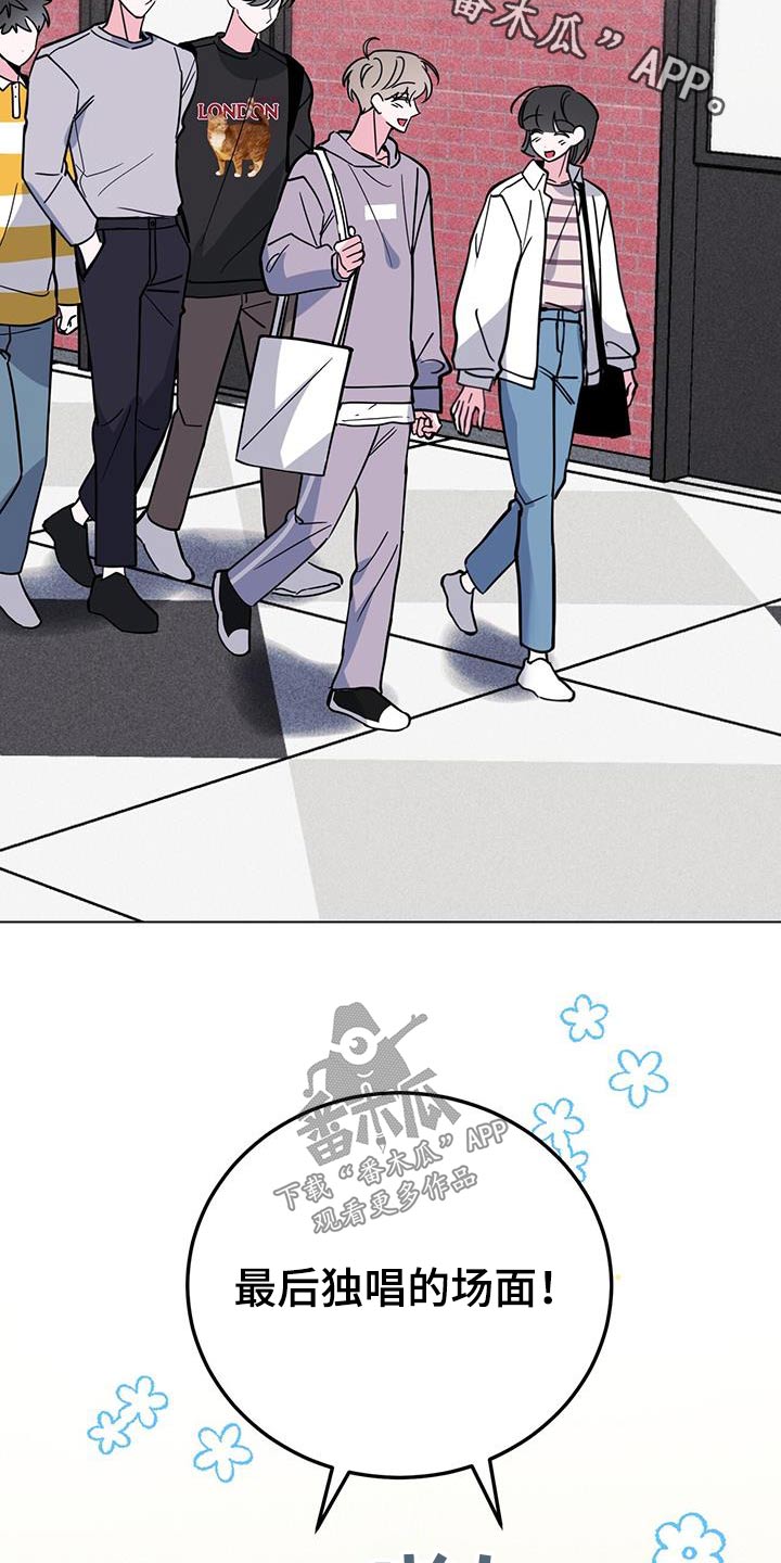 生存陷阱漫画最刺激的几章漫画,第96章：想吃什么2图