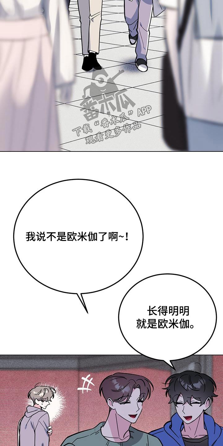 资本生存陷阱漫画,第94章：电影2图