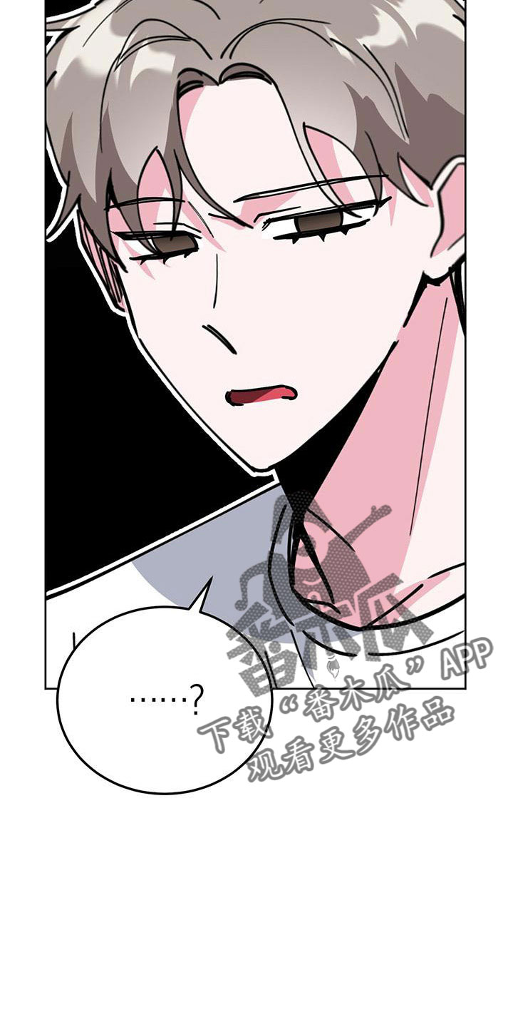 生存陷阱心理学原理漫画,第58章：我该怎么办3图