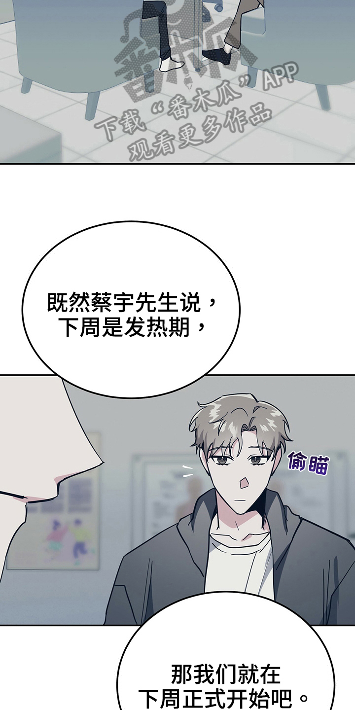 第34章：误会0