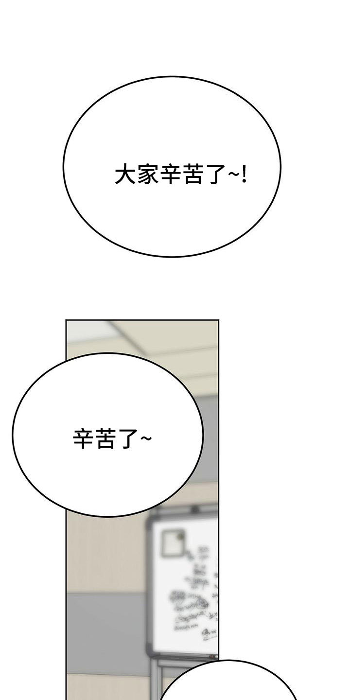 生存空间漫画,第59章：不能吃1图
