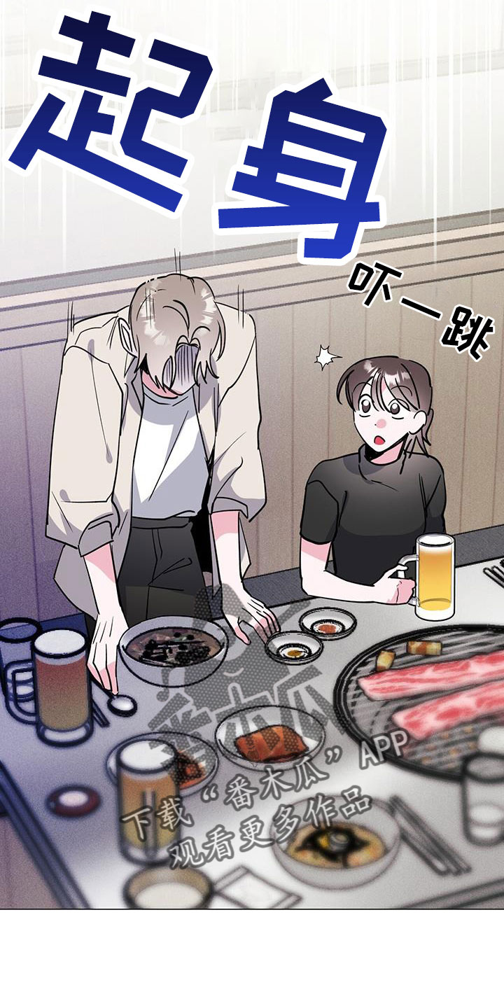 第76章：周五见4
