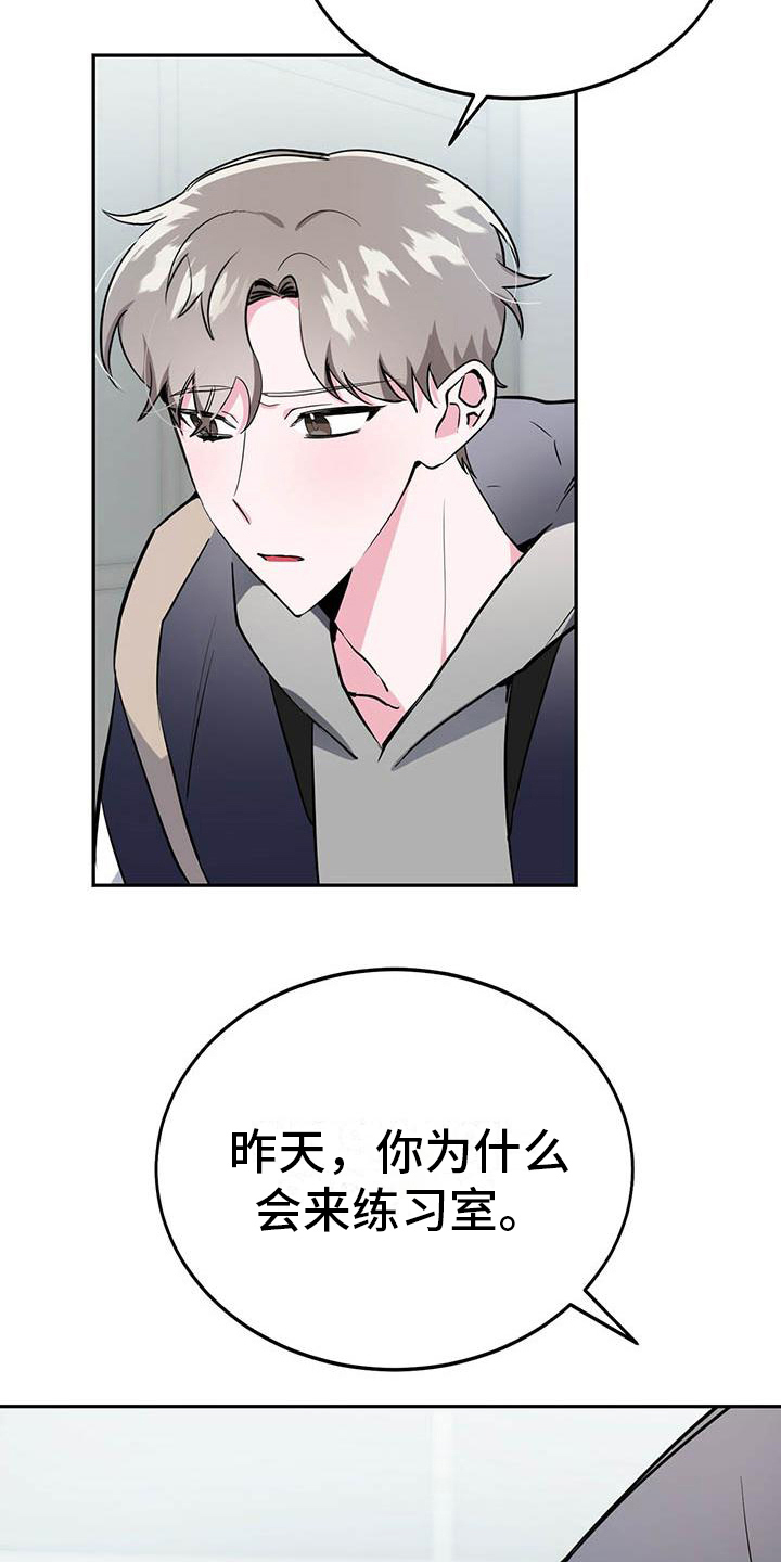 生存战争2野人岛漫画,第15章：担忧2图
