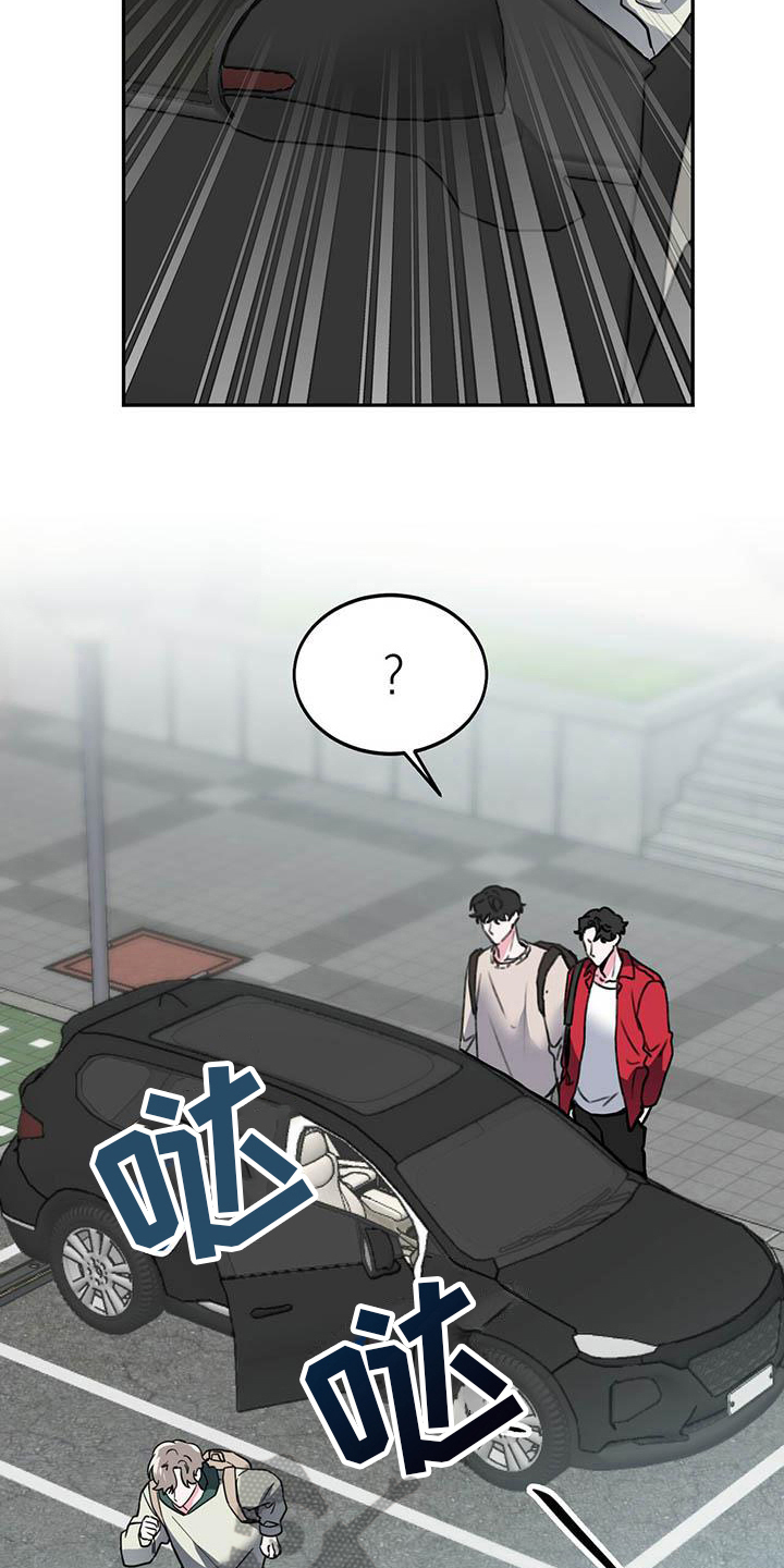 生存陷阱 类型漫画,第21章：尴尬5图