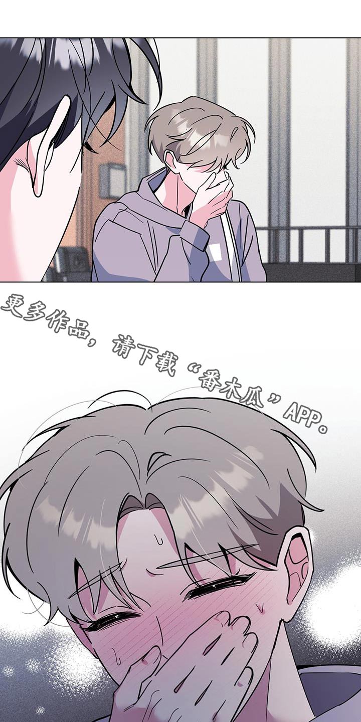 生存陷阱免费阅读漫画,第99章：太差了1图