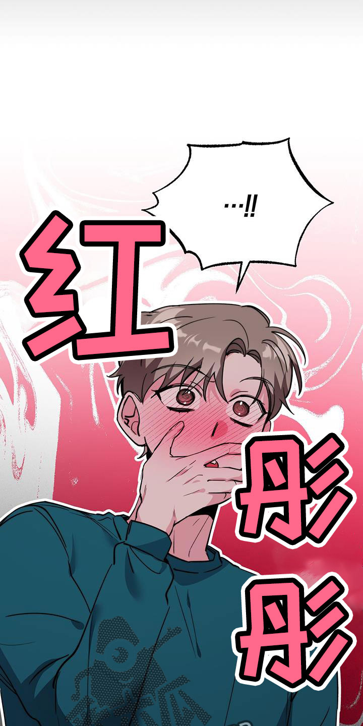 生存陷阱漫画最刺激的几章漫画,第72章：伴侣5图