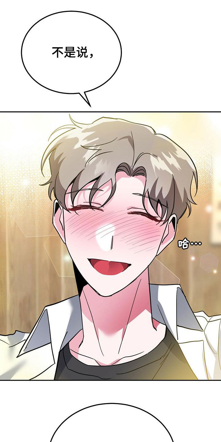 资本生存陷阱漫画,第40章：公用卫生间2图