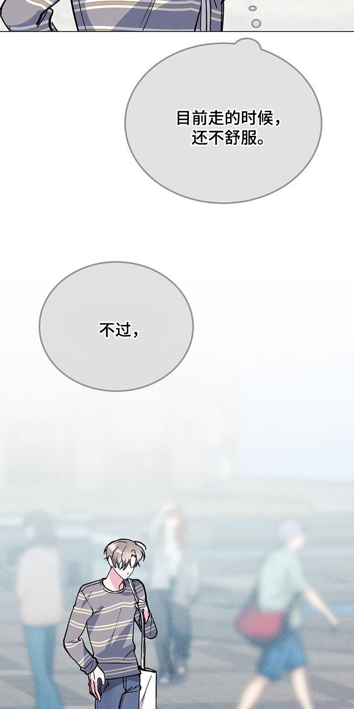 生存陷阱 类型漫画,第66章：有意思2图