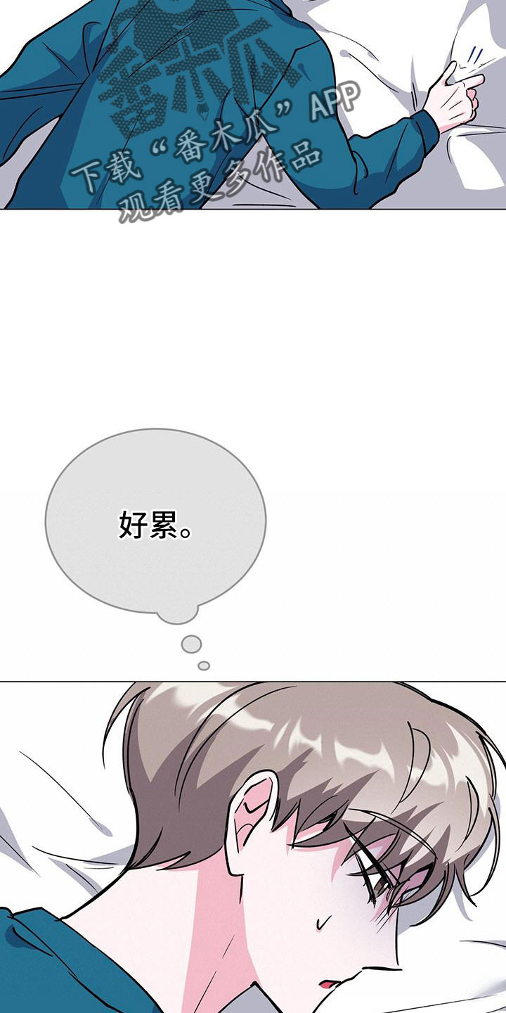 生存陷阱宏漫画,第74章：答应2图
