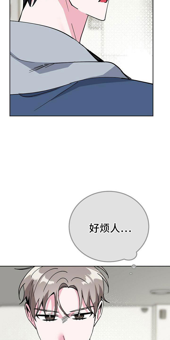 生存空间漫画,第57章：好烦人5图
