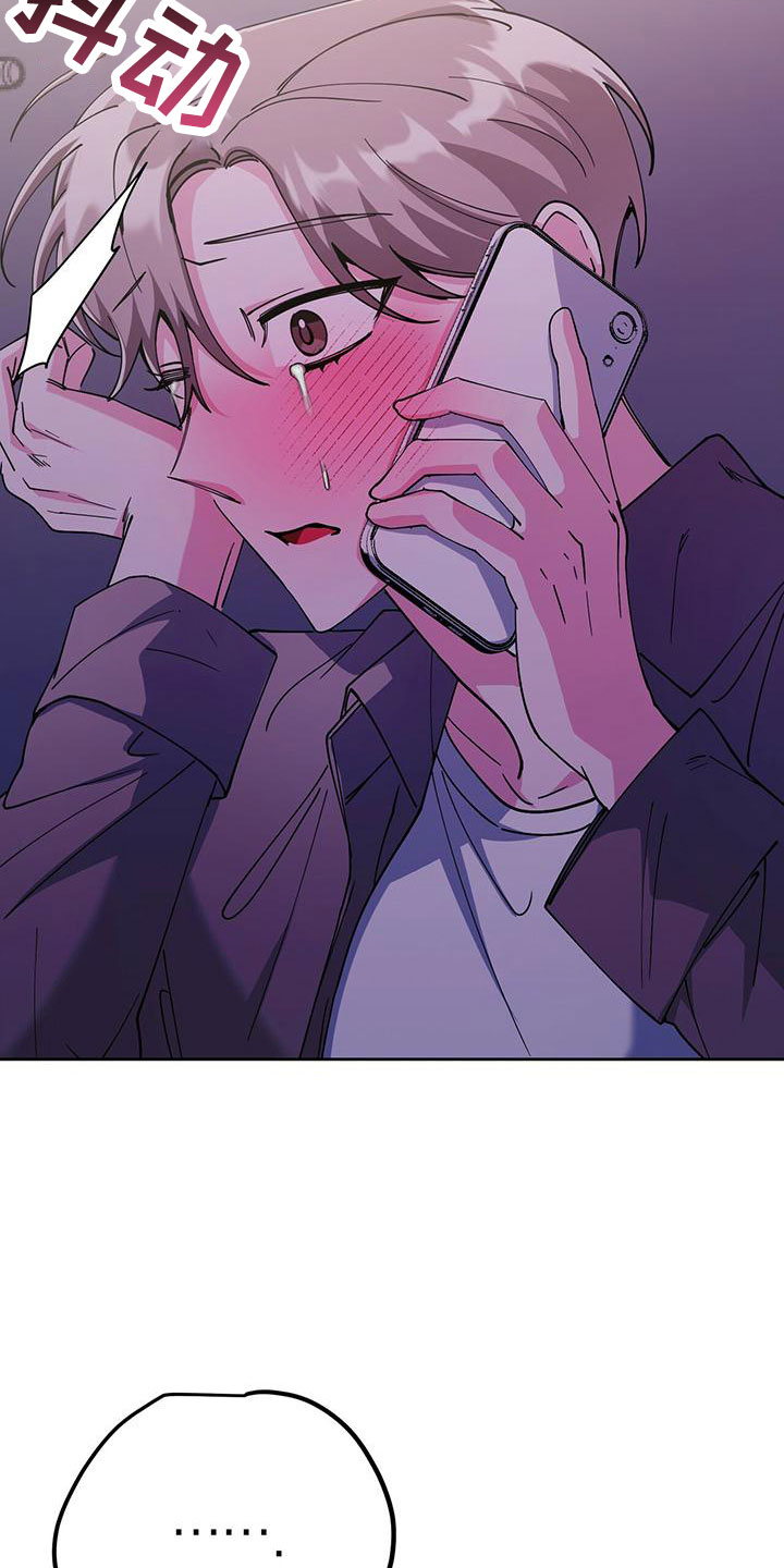 生存陷阱是什么意思漫画,第61章：只有你3图