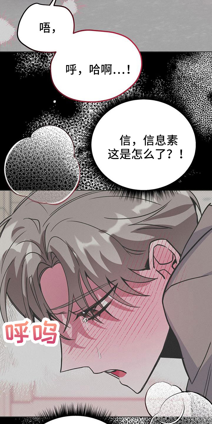 第76章：周五见1