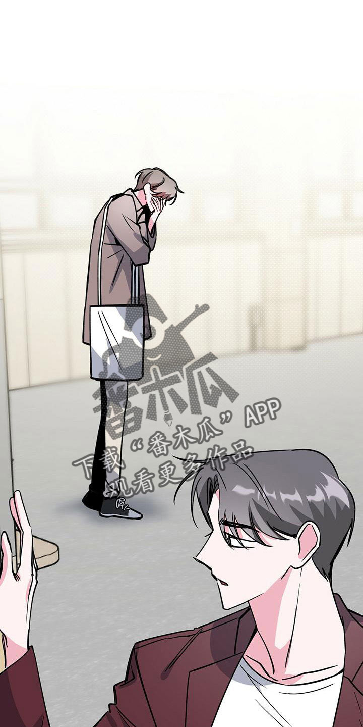 生存空间漫画,第59章：不能吃5图